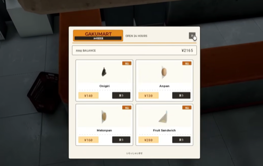 Gakumart