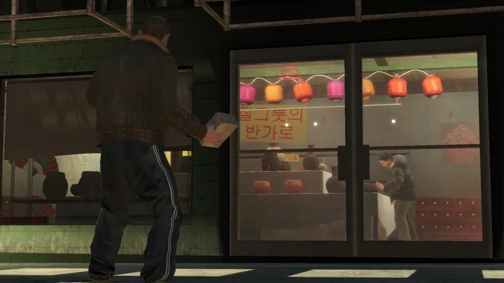 Bull in a China Shop