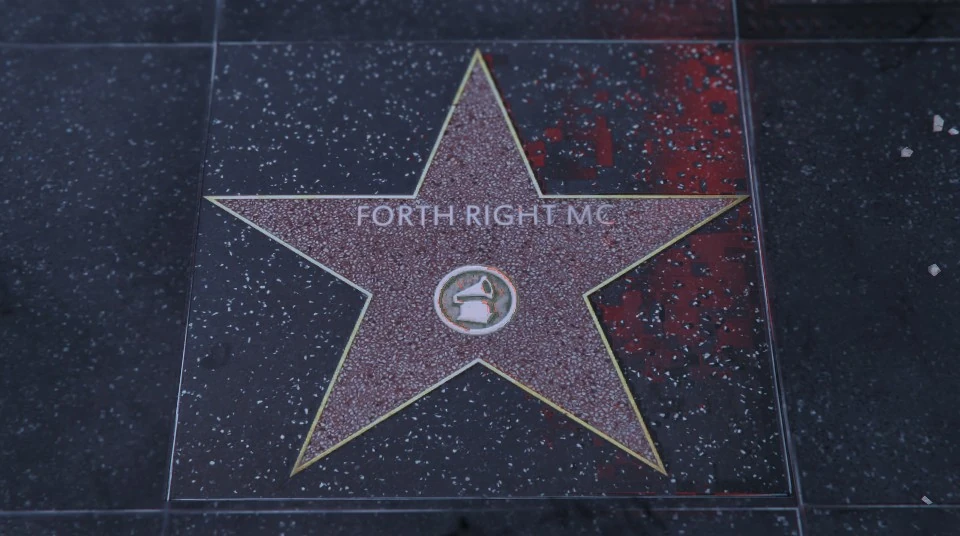 Forth Right MC